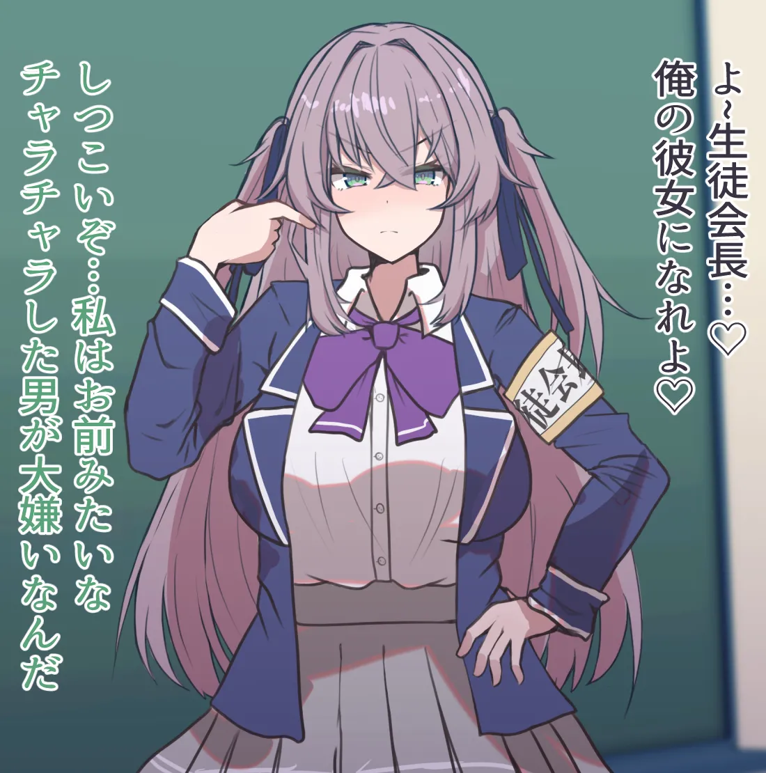 えすえすじぃ page 7 full