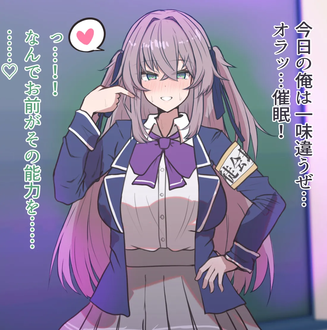 えすえすじぃ page 8 full