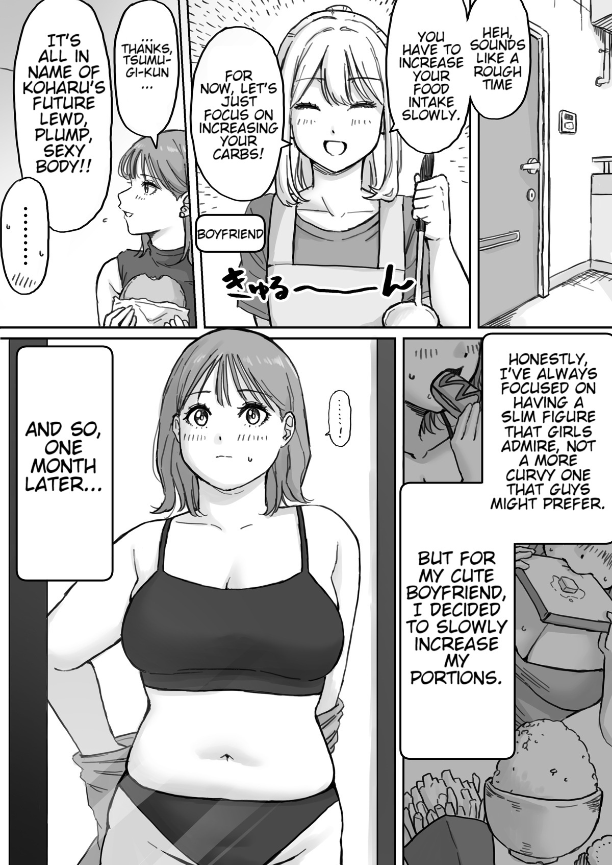 My boyfriend  had a fetish for excess fat page 4 full
