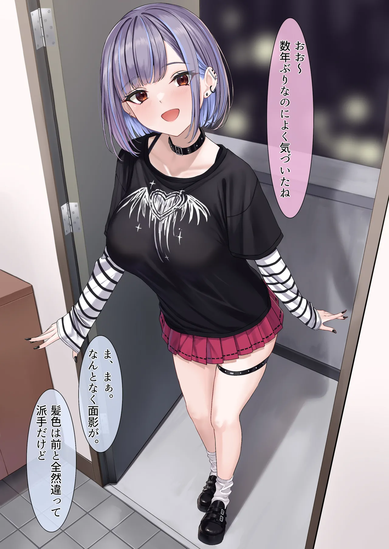 Osananajimi no sabukaru joshi ni oshikakerarete!? page 7 full