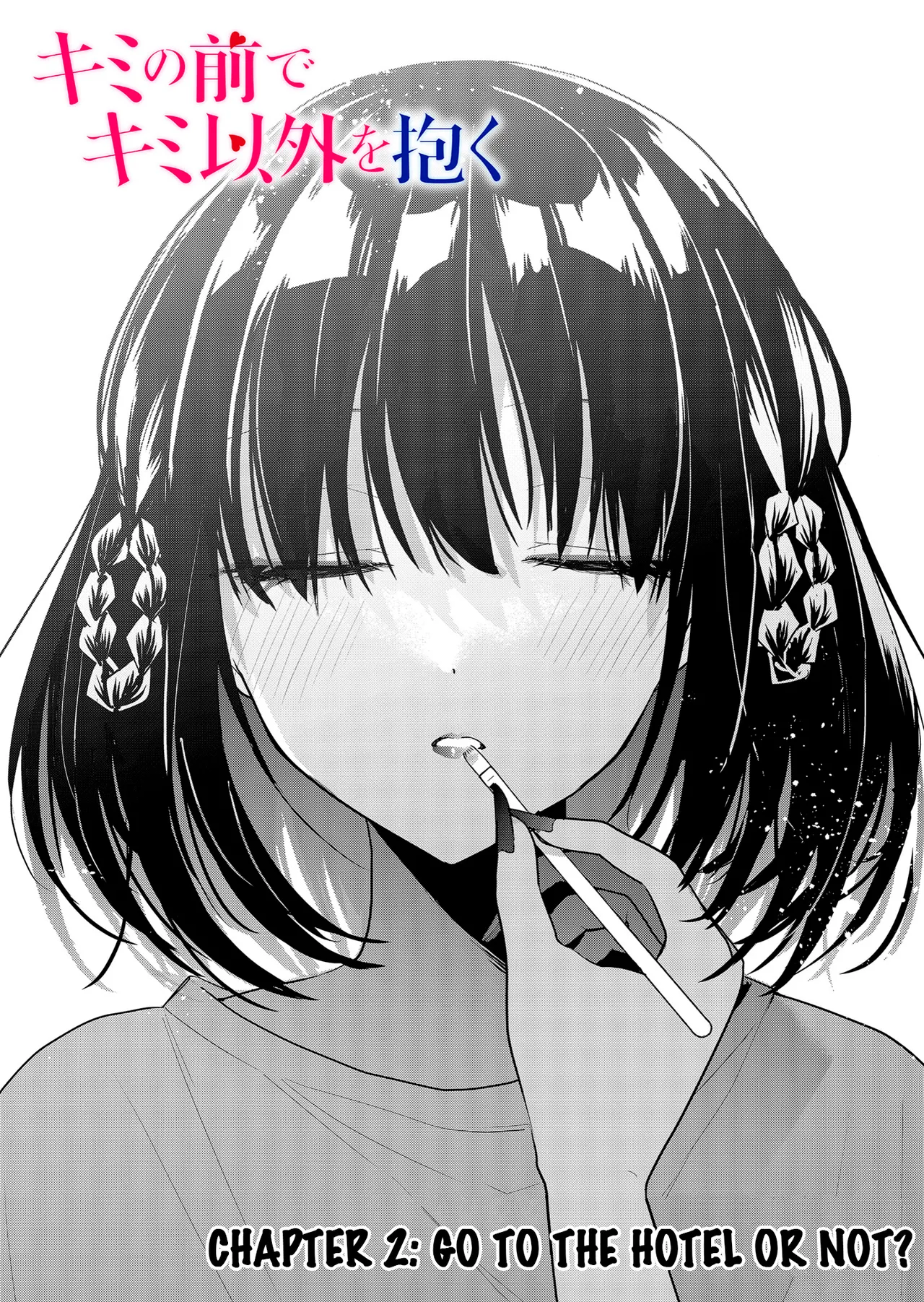 Kimi no Mae de Kimi Igai wo Daku | Having Sex with Someone Else in Front of You 02 page 2 full