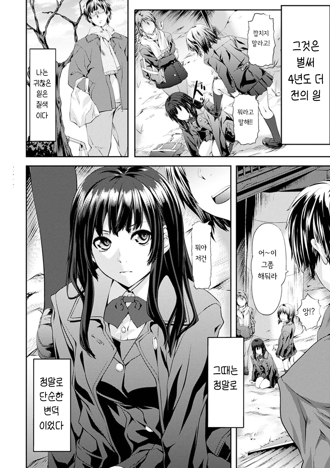 포트레이트 page 2 full