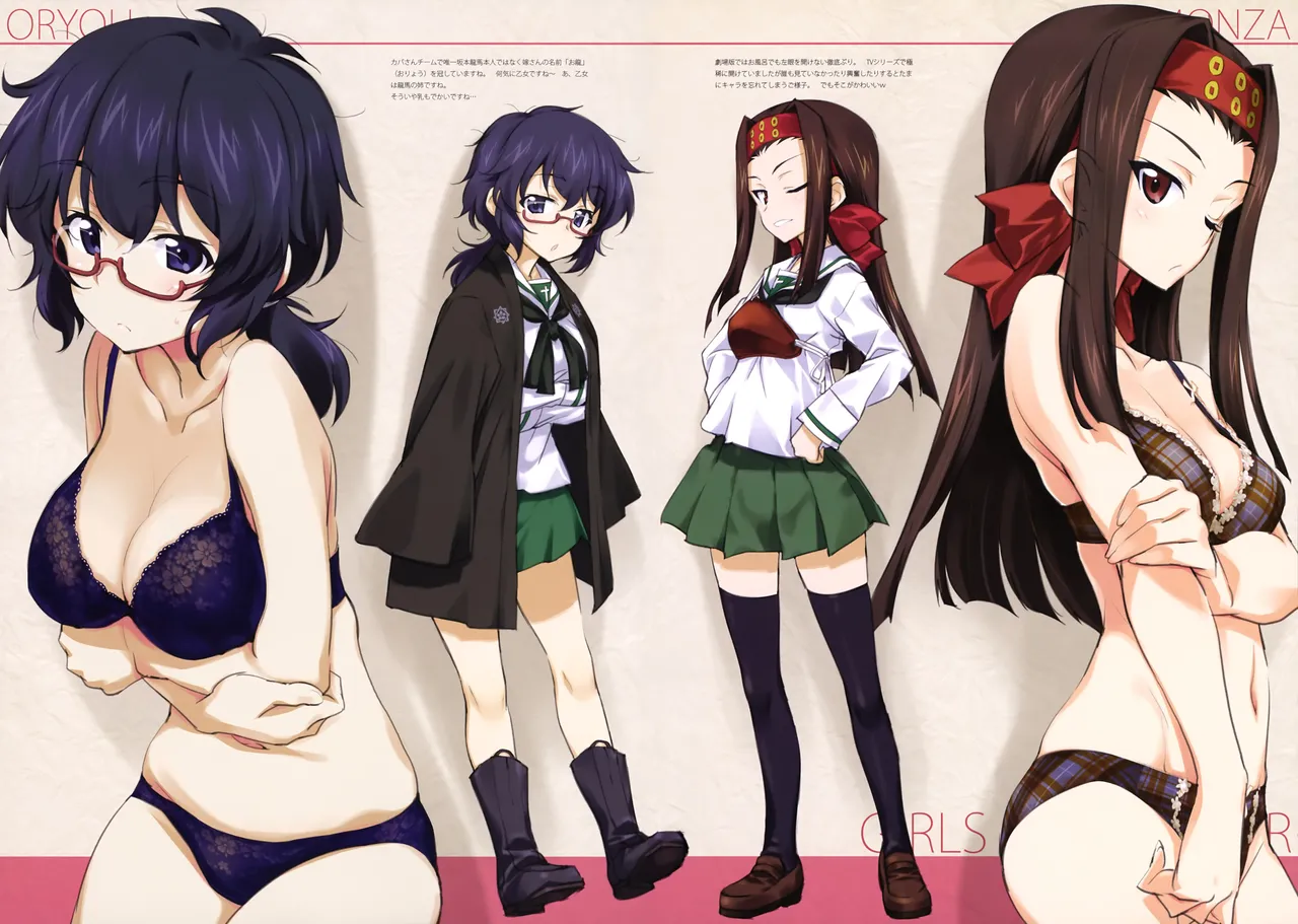 Iroiro na Nanika. "GuP" Drei Jyunbikou page 3 full