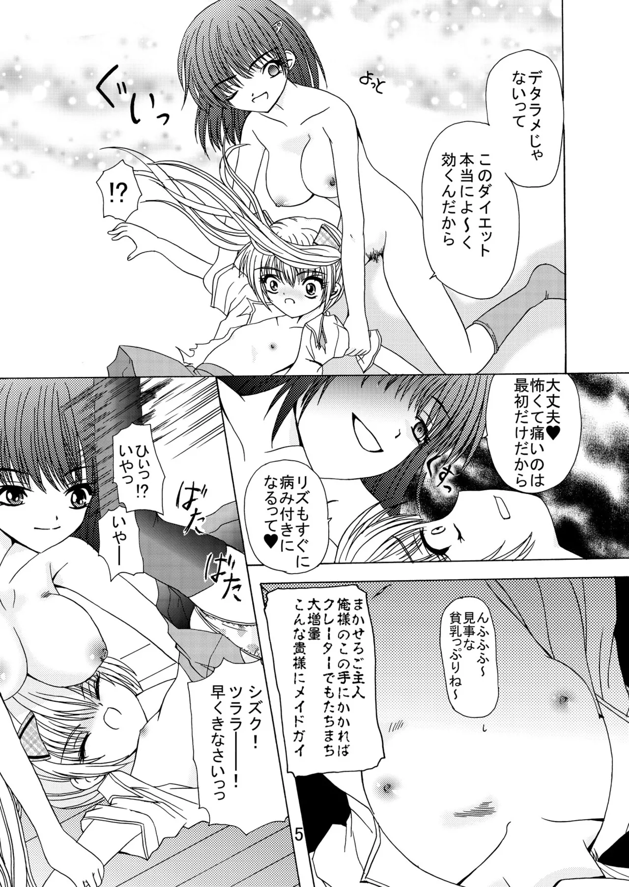 Arcanum 2 page 4 full