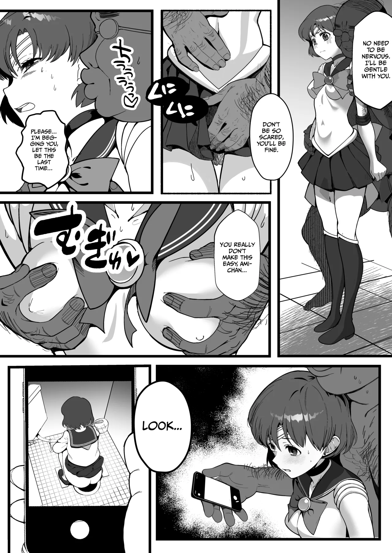 A doujinshi where Ami-chan goes through a terrible experience page 3 full
