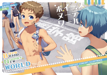 Boys Nudist World / Brand New World cover