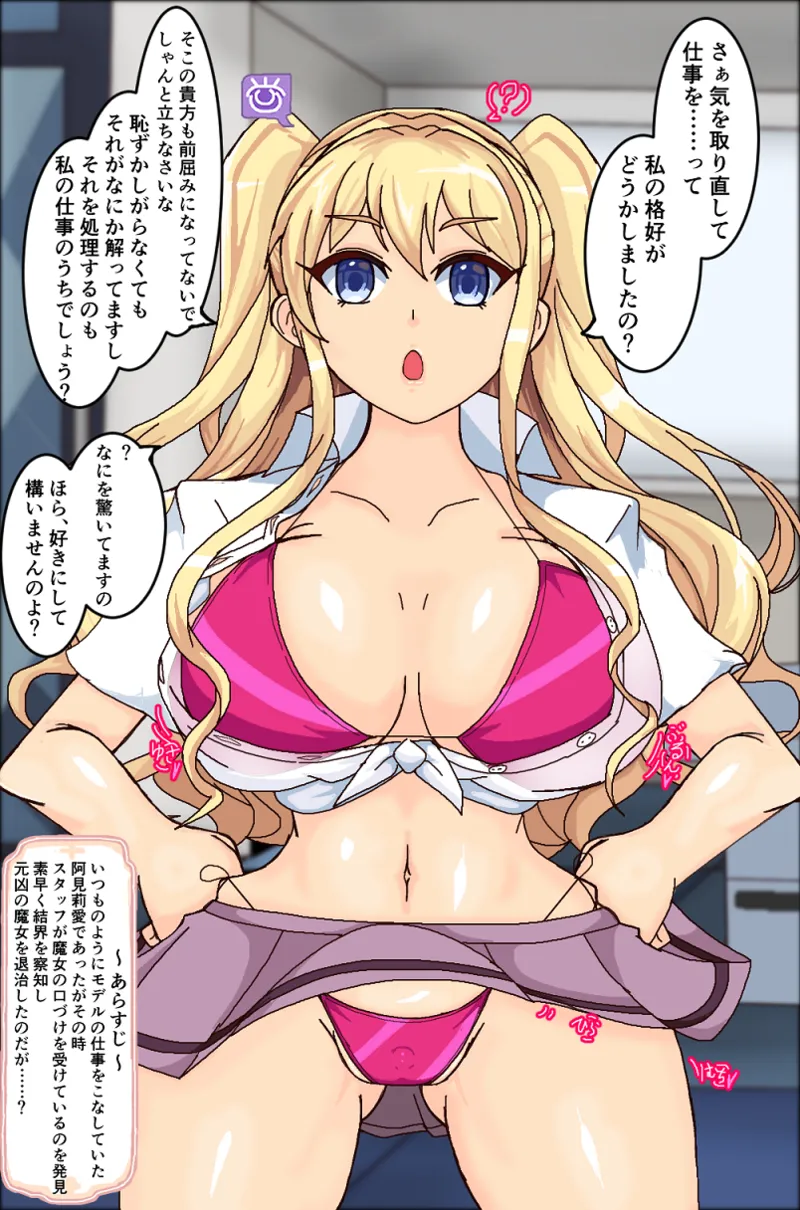3 himanahito page 2 full