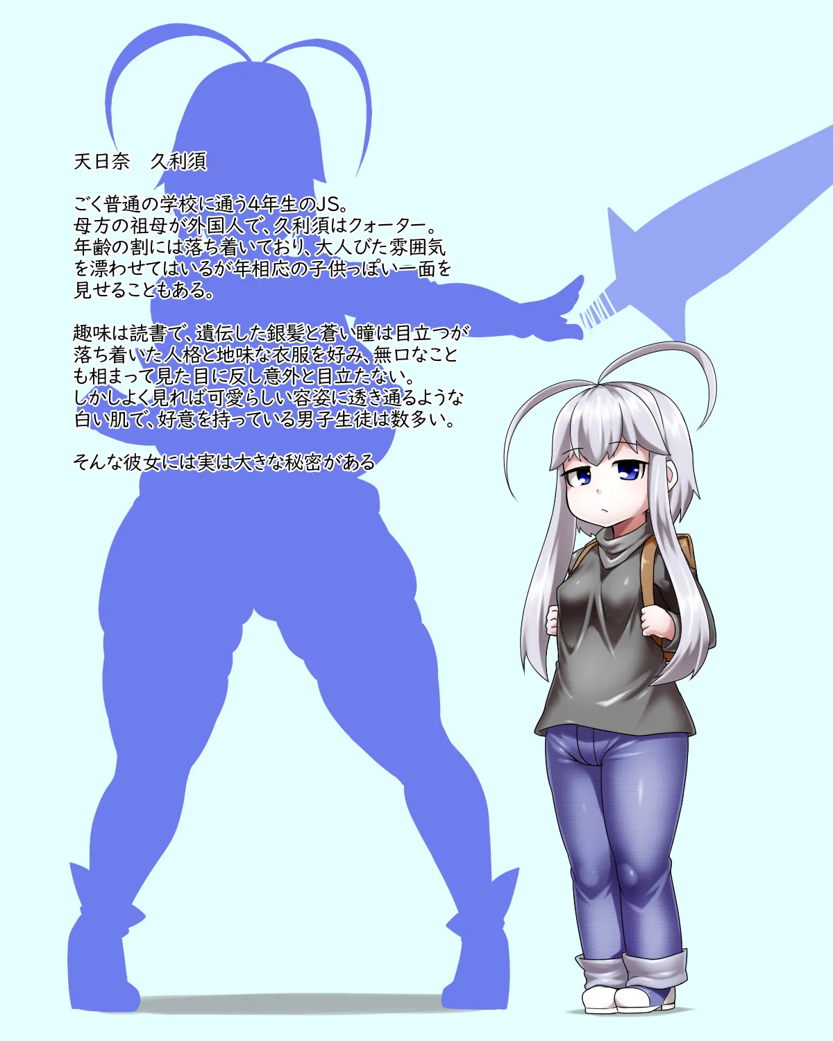 Kurisu + Kurisu's Mother Collection page 2 full