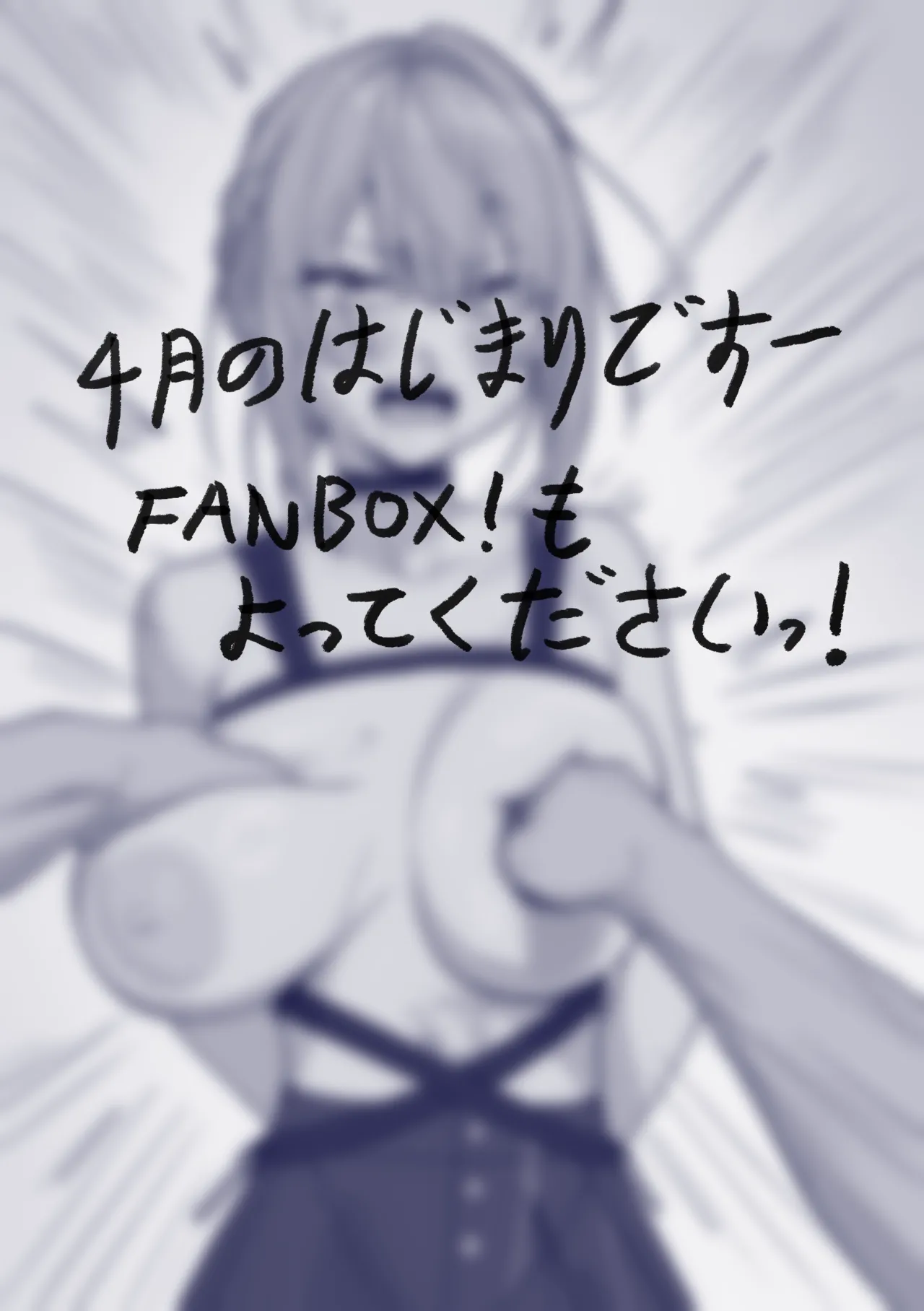 テレビリカ page 7 full