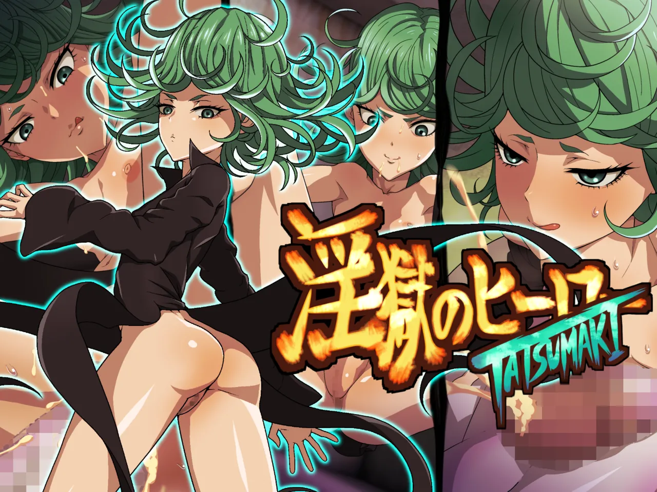 Ingoku no Hero TATSUMAKI page 1 full