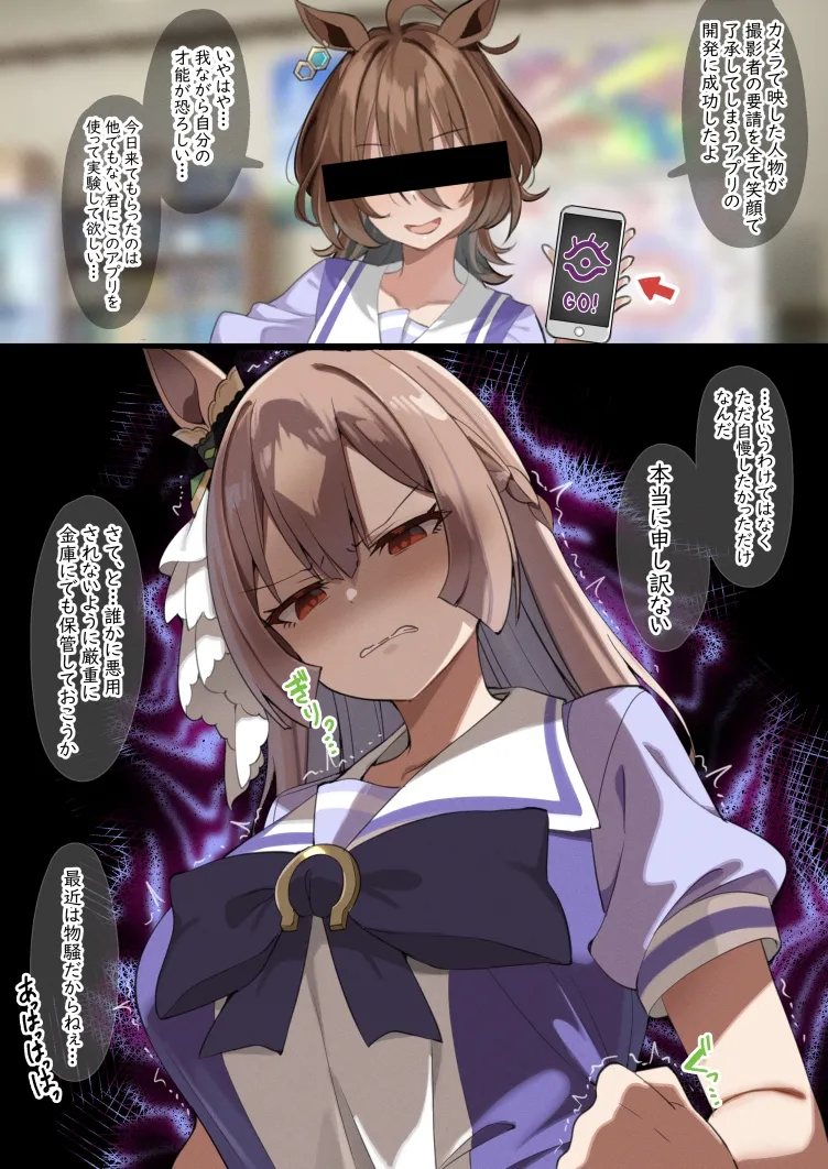 クソみたいな発表会にウキウキで馳せ参じてしまったお嬢 page 1 full