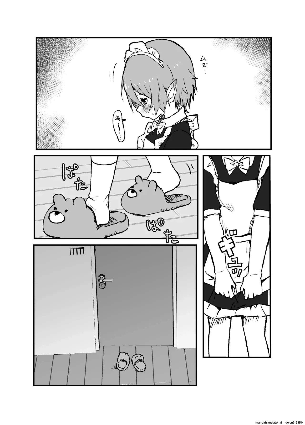 Daily life of an elf maid who loves her master too much - ozi8 page 9 full