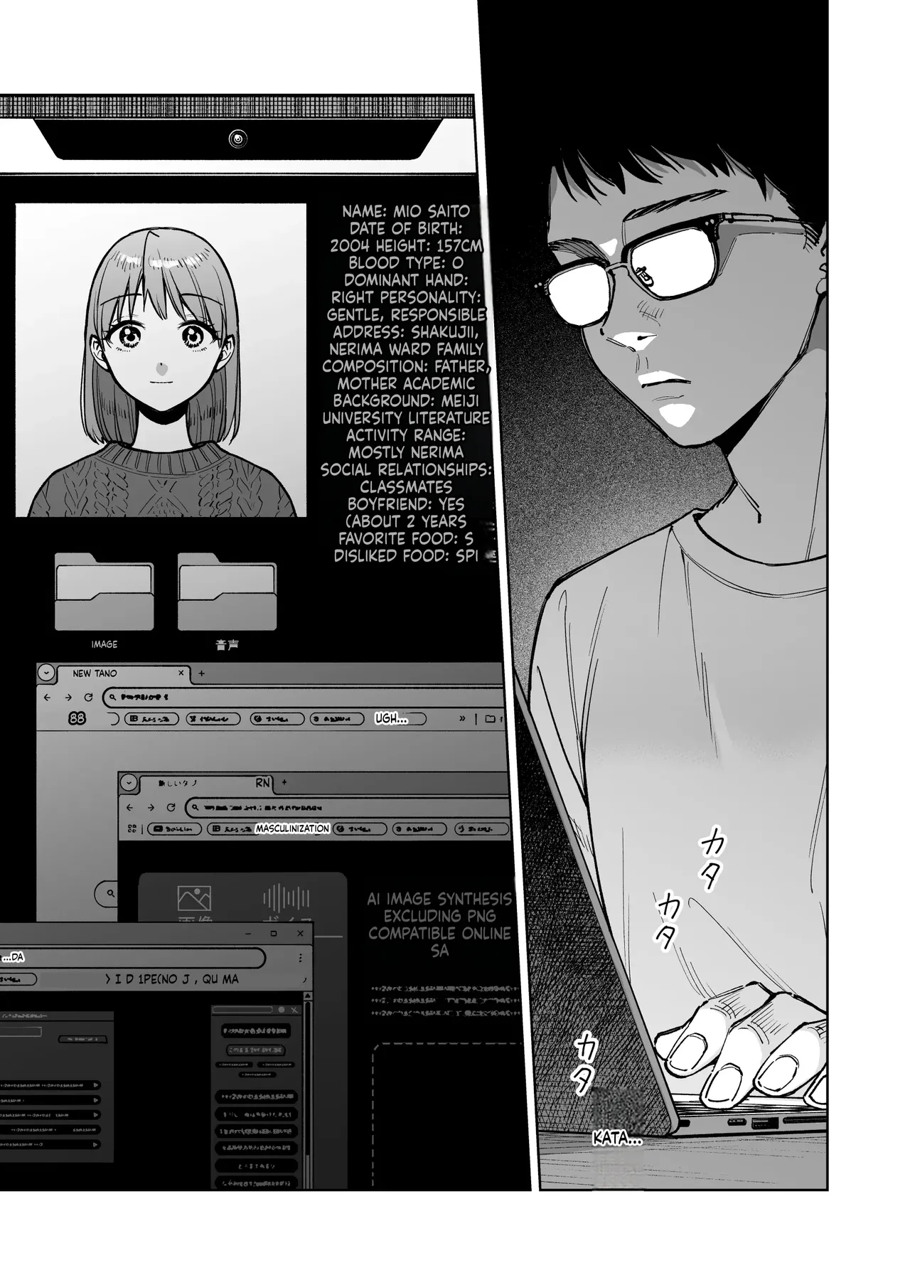 My Cashier Girlfriend ~The Reason I, Who Was Working for My Boyfriend’s Sake, Became the Store Manager’s Sex Toy~ page 2 full