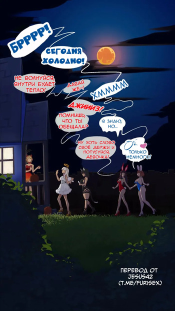 House Party cover