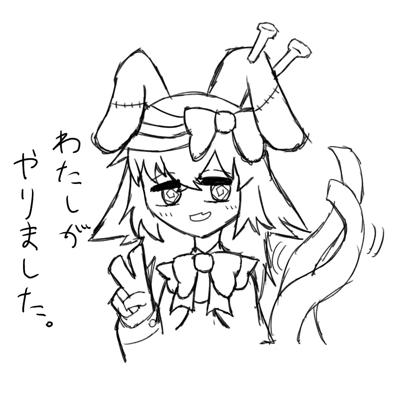 うほあれう page 6 full