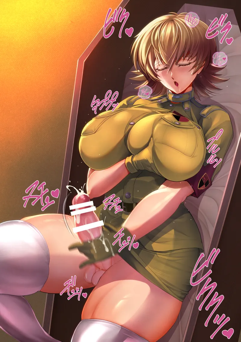 Bedtime Fun with Seras Victoria page 7 full