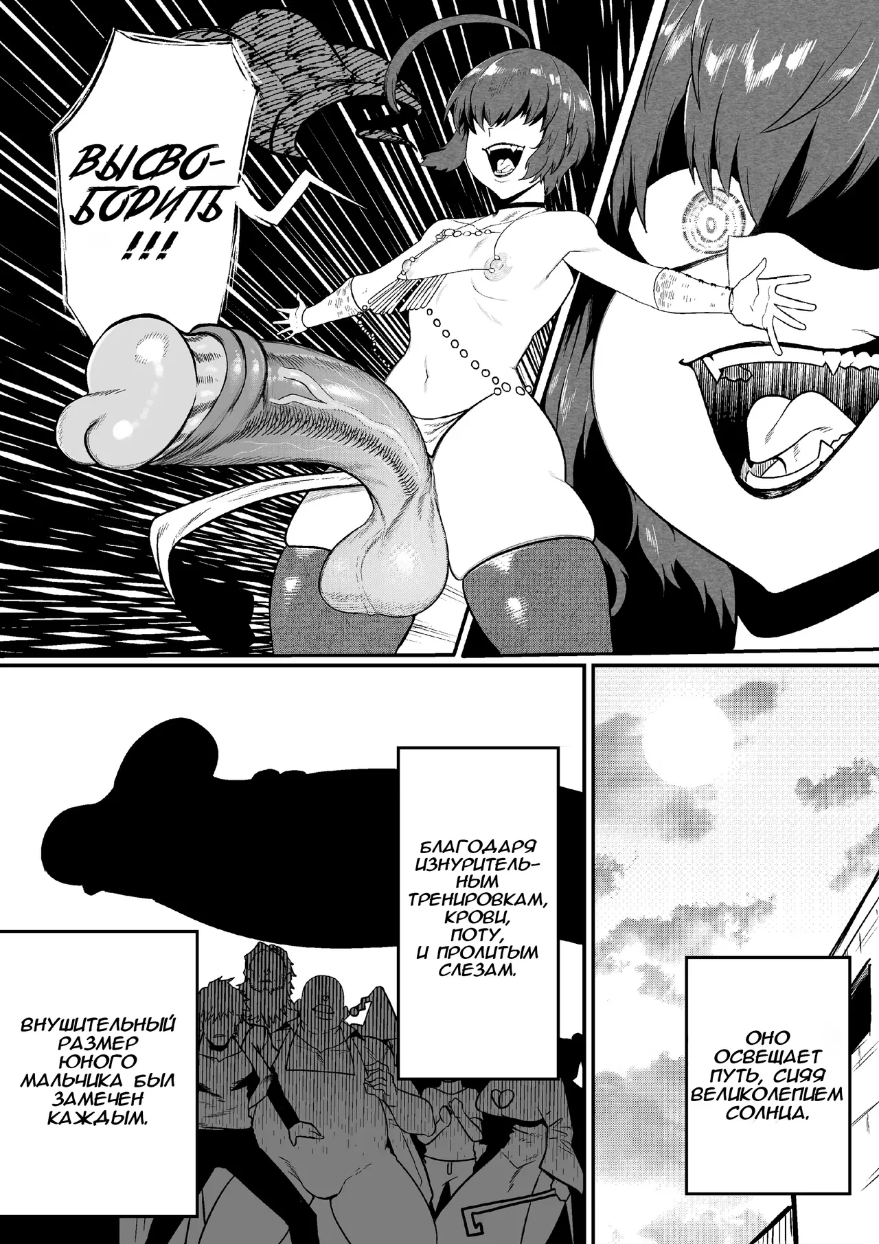 GxG l The Series Young boy revenge page 8 full