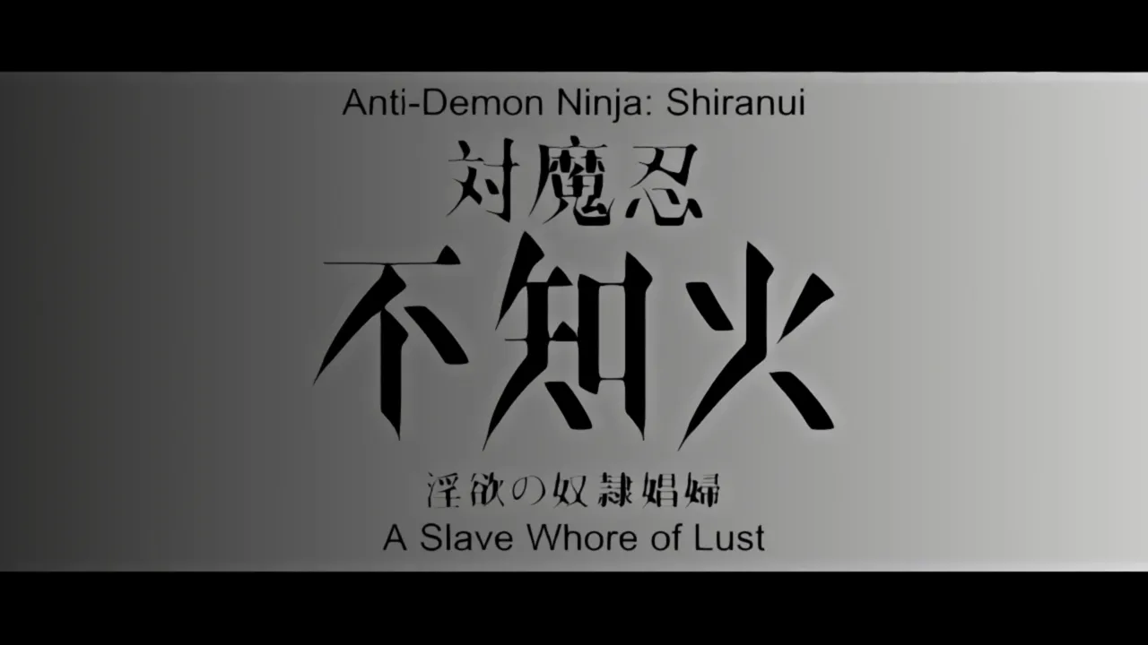 Taimanin Shiranui Inyoku no Dorei Shoufu HD screenscaps page 1 full
