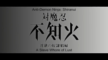 Taimanin Shiranui Inyoku no Dorei Shoufu HD screenscaps cover