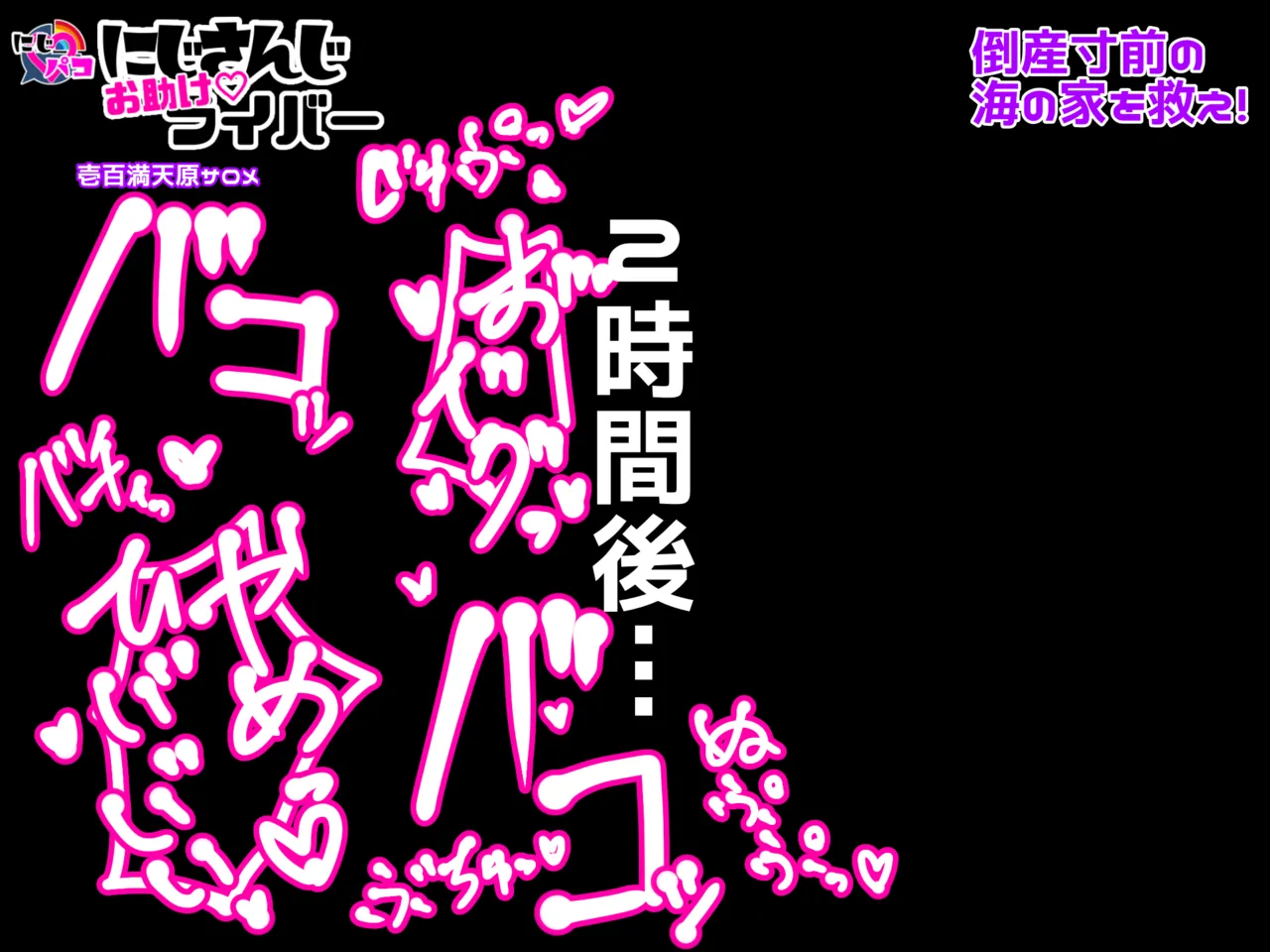 Shinen469313 page 4 full