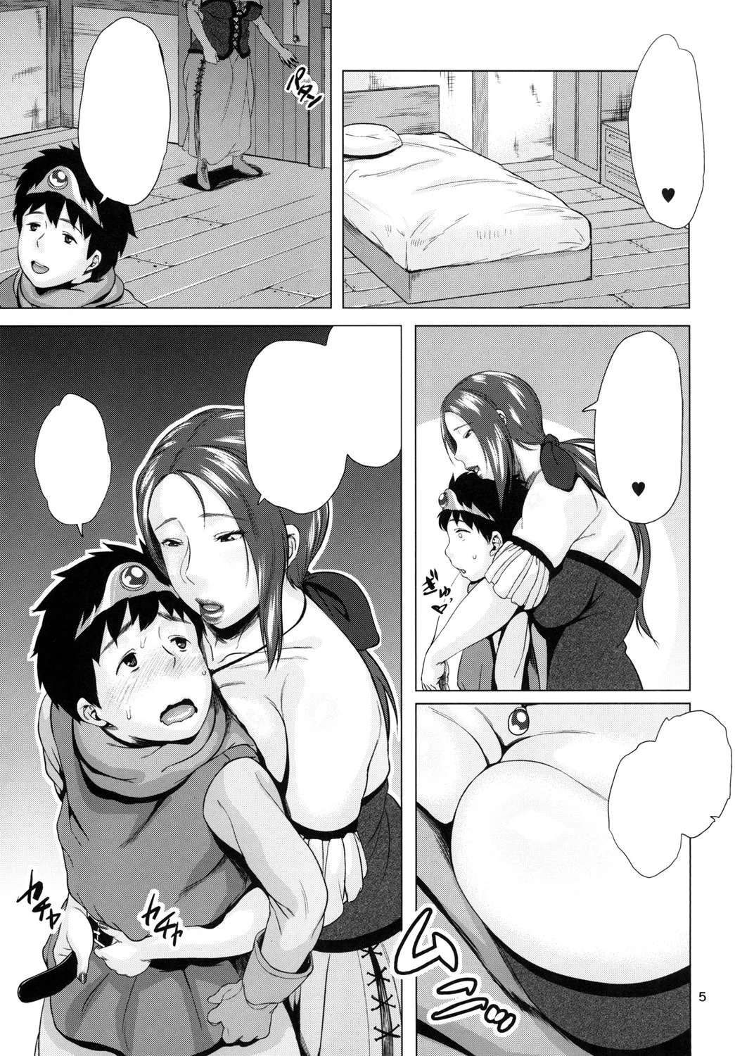 Ruida no Sakariba page 5 full