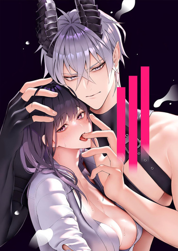 Демон, спасший Святую от героев | Yuusha Party kara SEIJO wo Sukutta no ha MAOU-sama Deshita cover