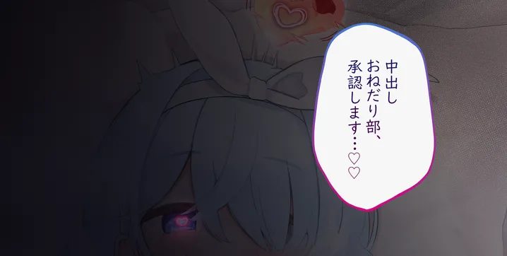 Kivotos NDOD-bu page 6 full