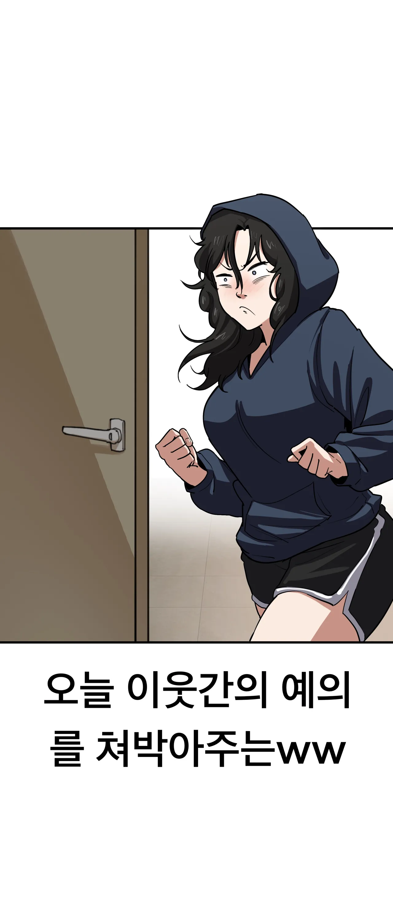 무직백수계백순 page 2 full