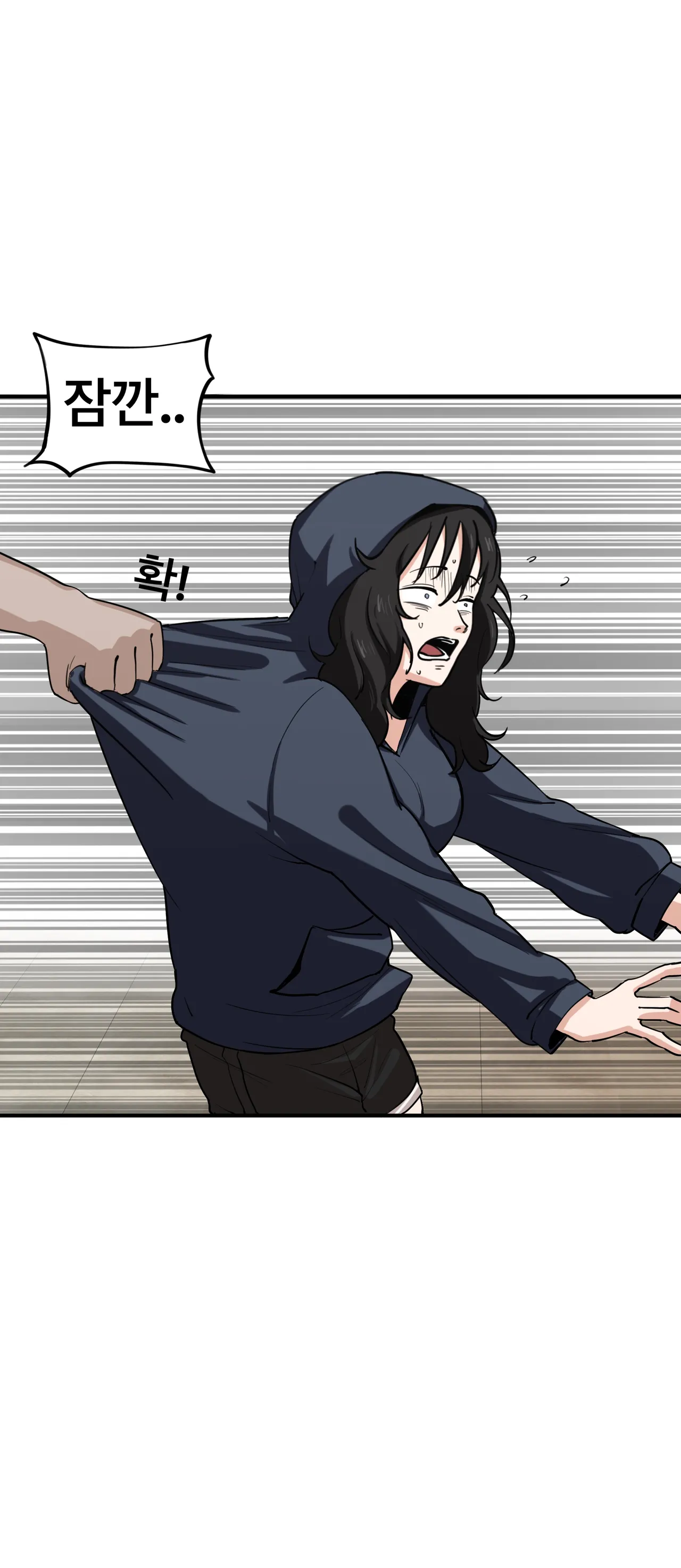 무직백수계백순 page 8 full