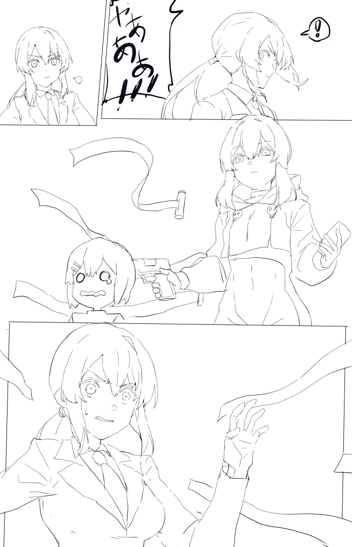Amiba/阿虫  2021-2023 page 7 full