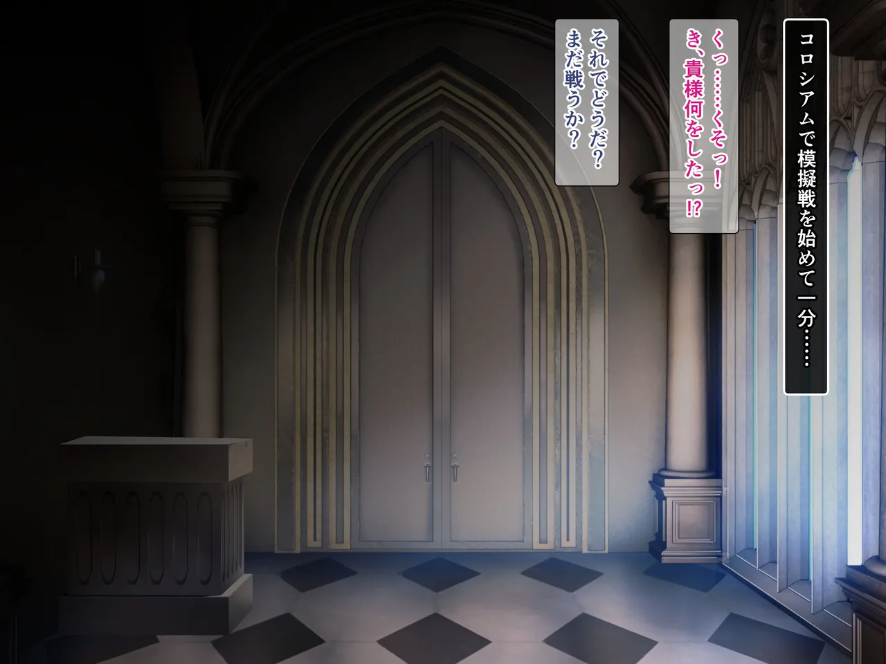 女騎士をイカせる異世界絶頂させ師！ page 10 full