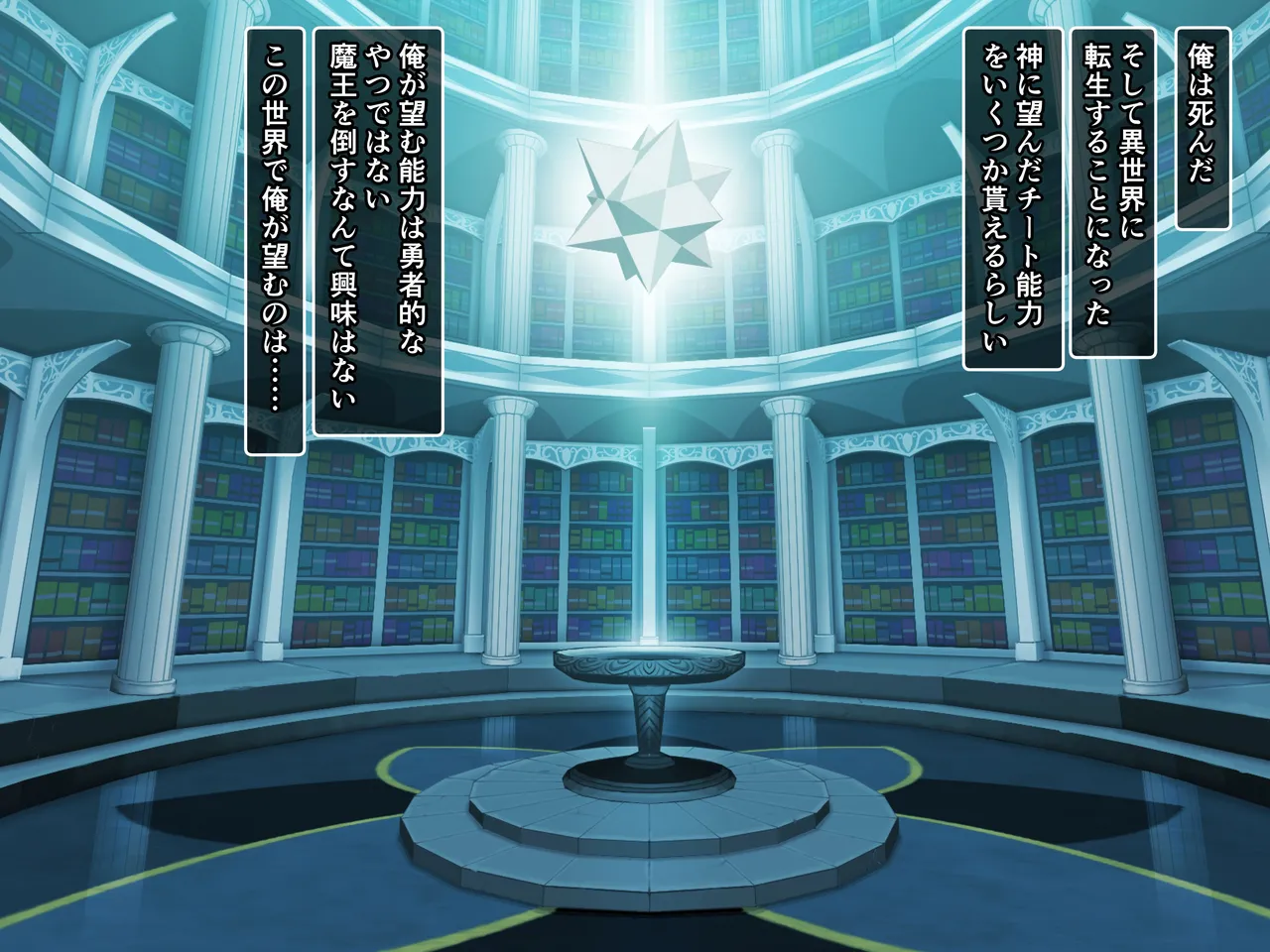 女騎士をイカせる異世界絶頂させ師！ page 3 full