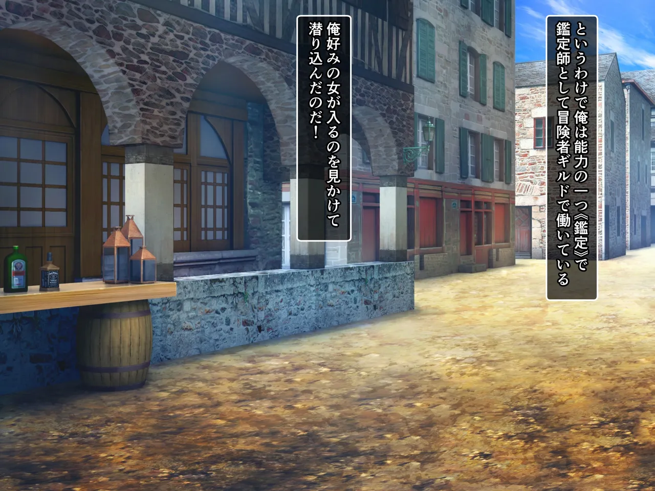 女騎士をイカせる異世界絶頂させ師！ page 6 full