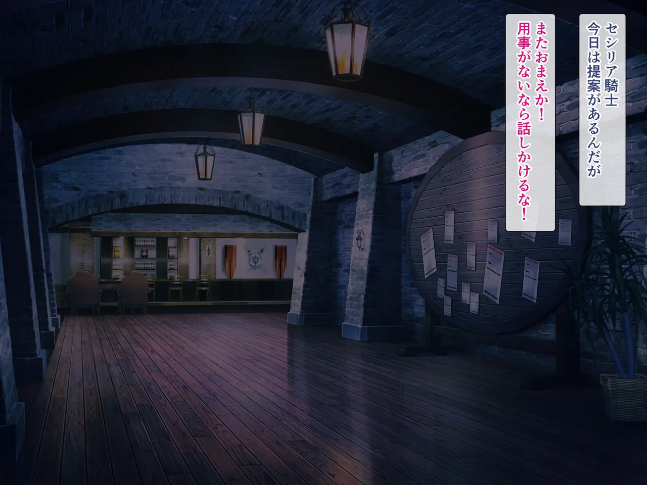 女騎士をイカせる異世界絶頂させ師！ page 7 full