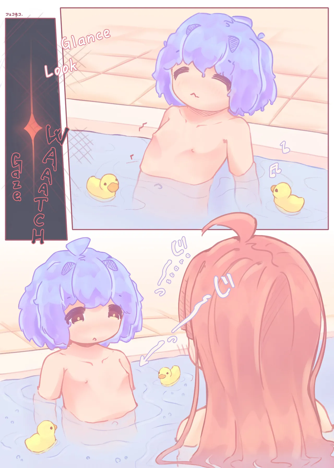 Chiisai Mune ni Naru Houhou | Recipe For Tiny Chest page 8 full