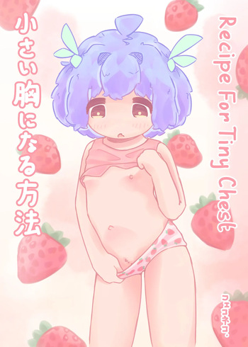 Chiisai Mune ni Naru Houhou | Recipe For Tiny Chest cover