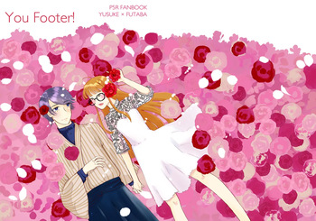 You Footer! cover