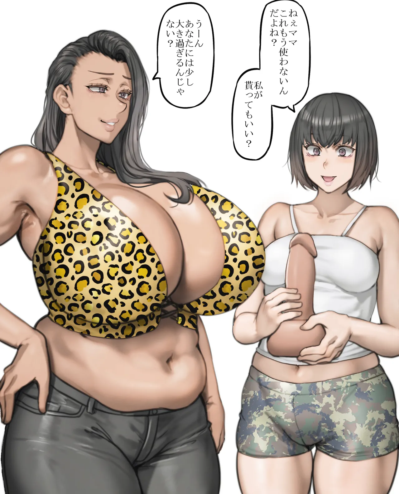 Pepe / ぺぺ - 07/2025 - 04/2026 page 3 full