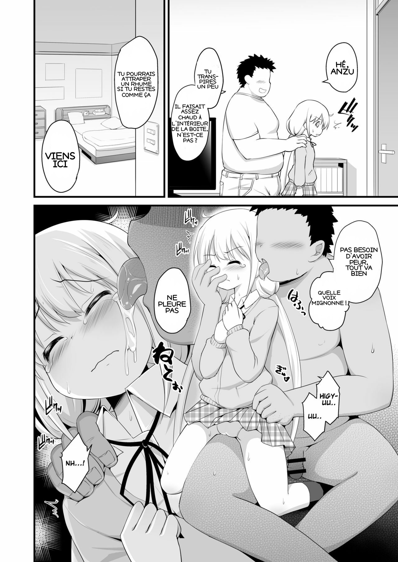 Anzu-chan Omochikaeri page 5 full