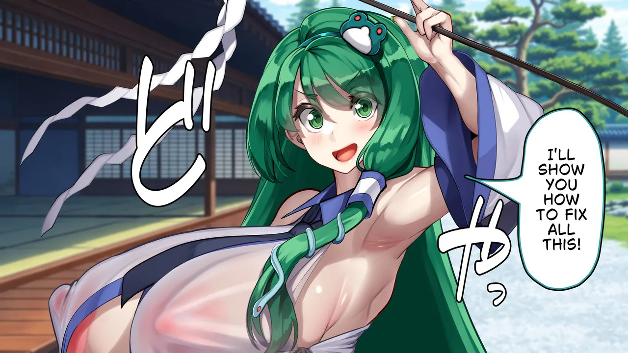 Touhou Youyoumu ~Ihen Kaiketsu wa... Haramu koto!?~ | Sanae Solves the Incident… by Getting Pregnant!? page 10 full