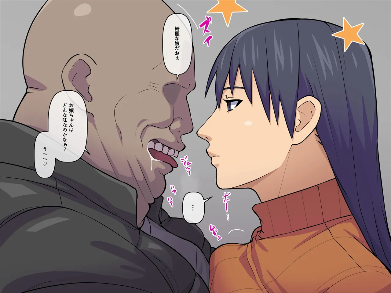Mousou Benjo 3 page 10 full