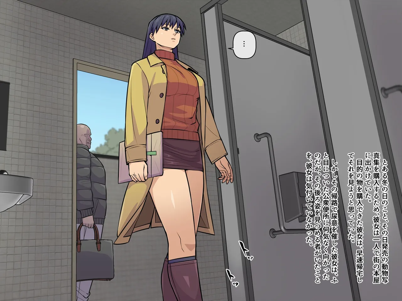 Mousou Benjo 3 page 2 full