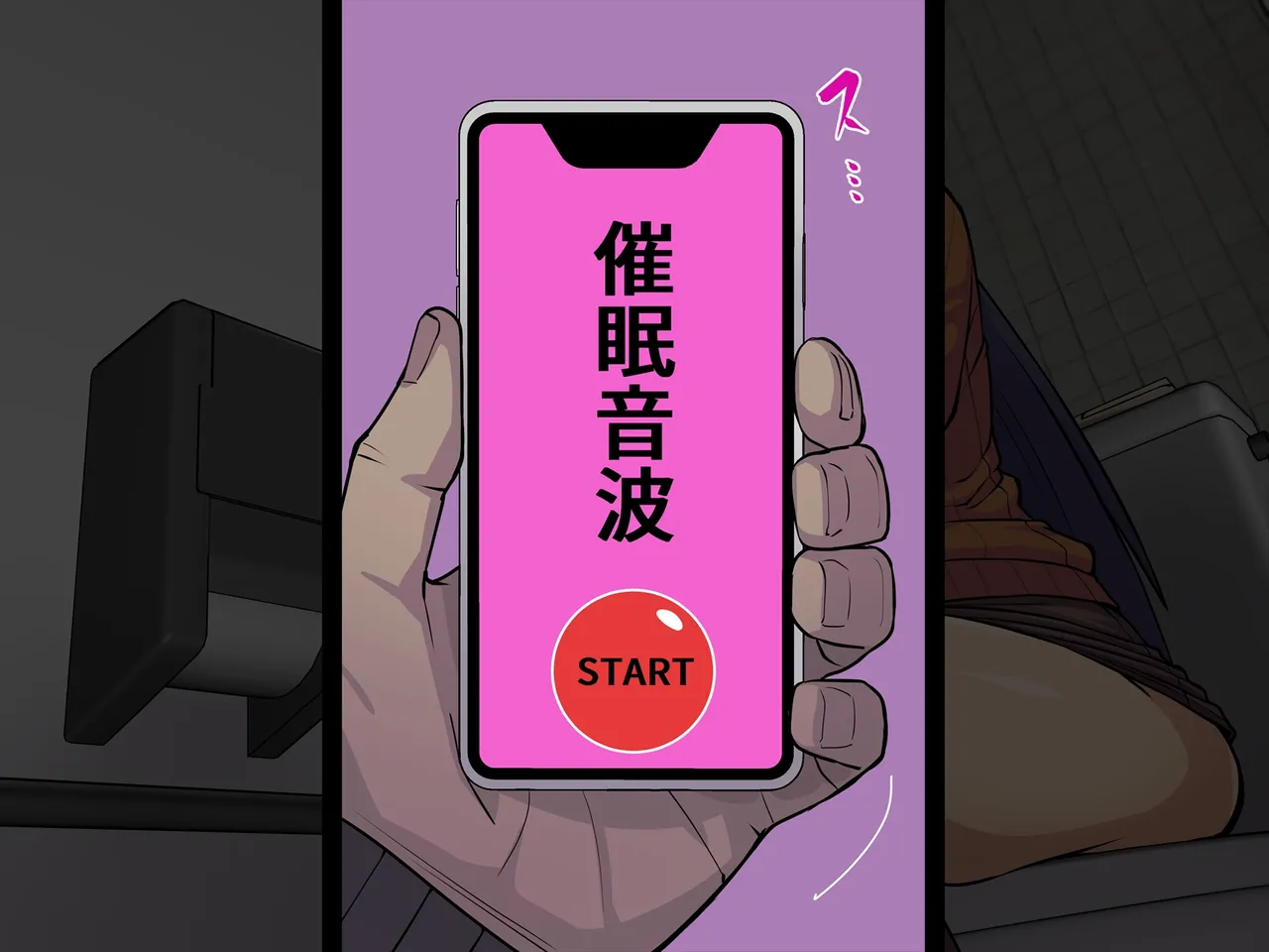 Mousou Benjo 3 page 5 full