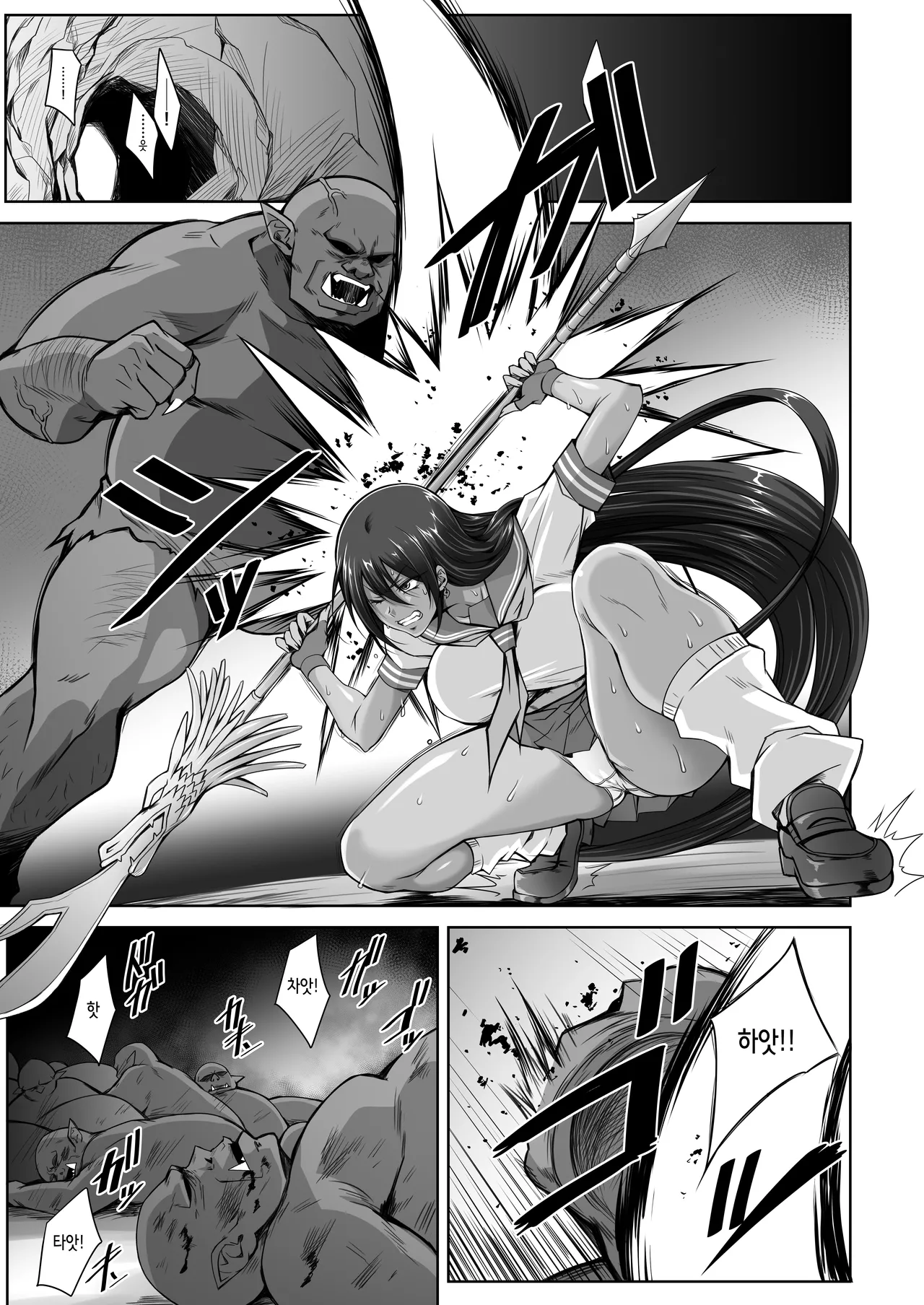 Kanu the Captive | 관우 the Captive page 3 full