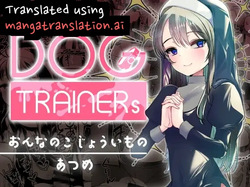 Dog trainerS jo no shi nimakechaitai dan no shi