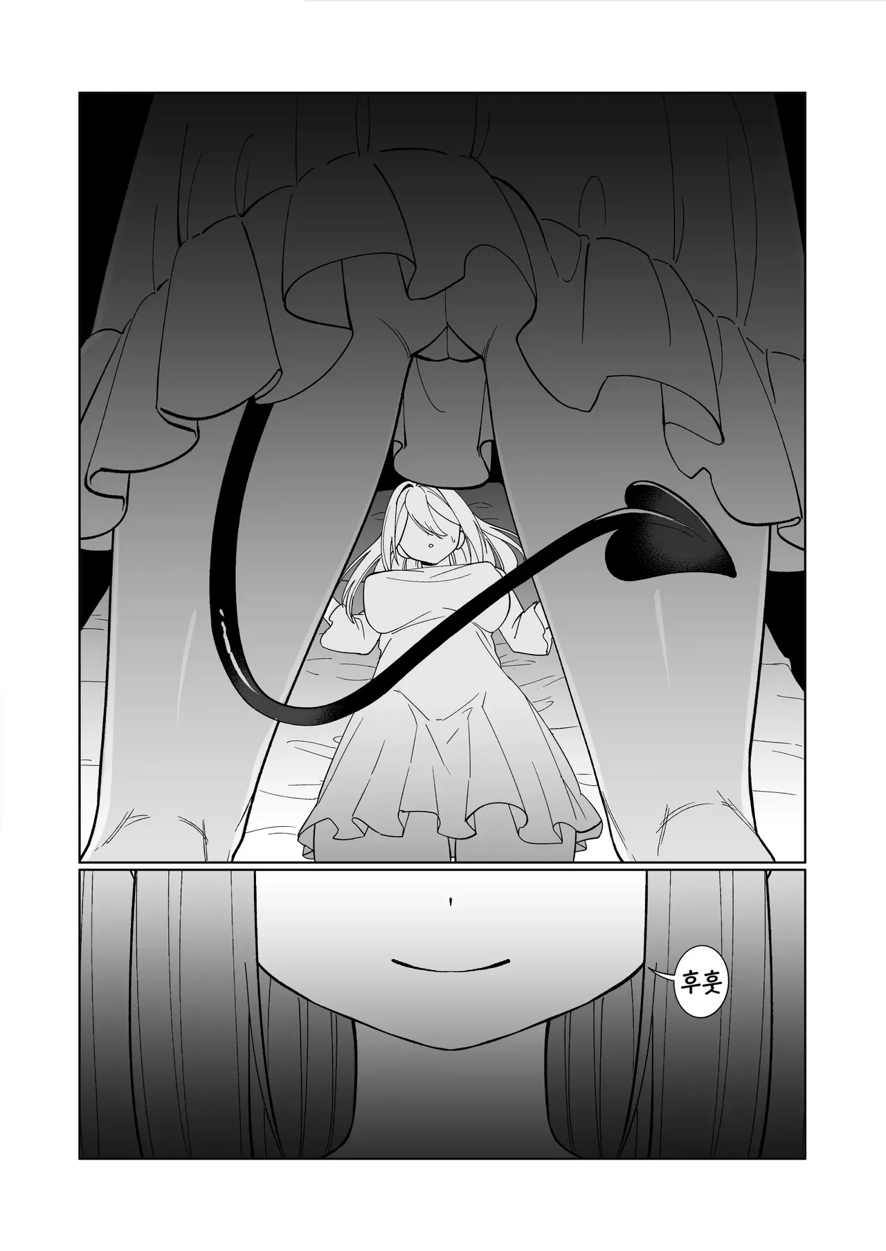 OnnaKishi Ga , Mesugaki Futa Succubus Ni Kateru Wake Nai Darou ! | 여기사가 , 메스가키 후타 서큐버스에게 이길 수 있을 리 없잖아! page 5 full