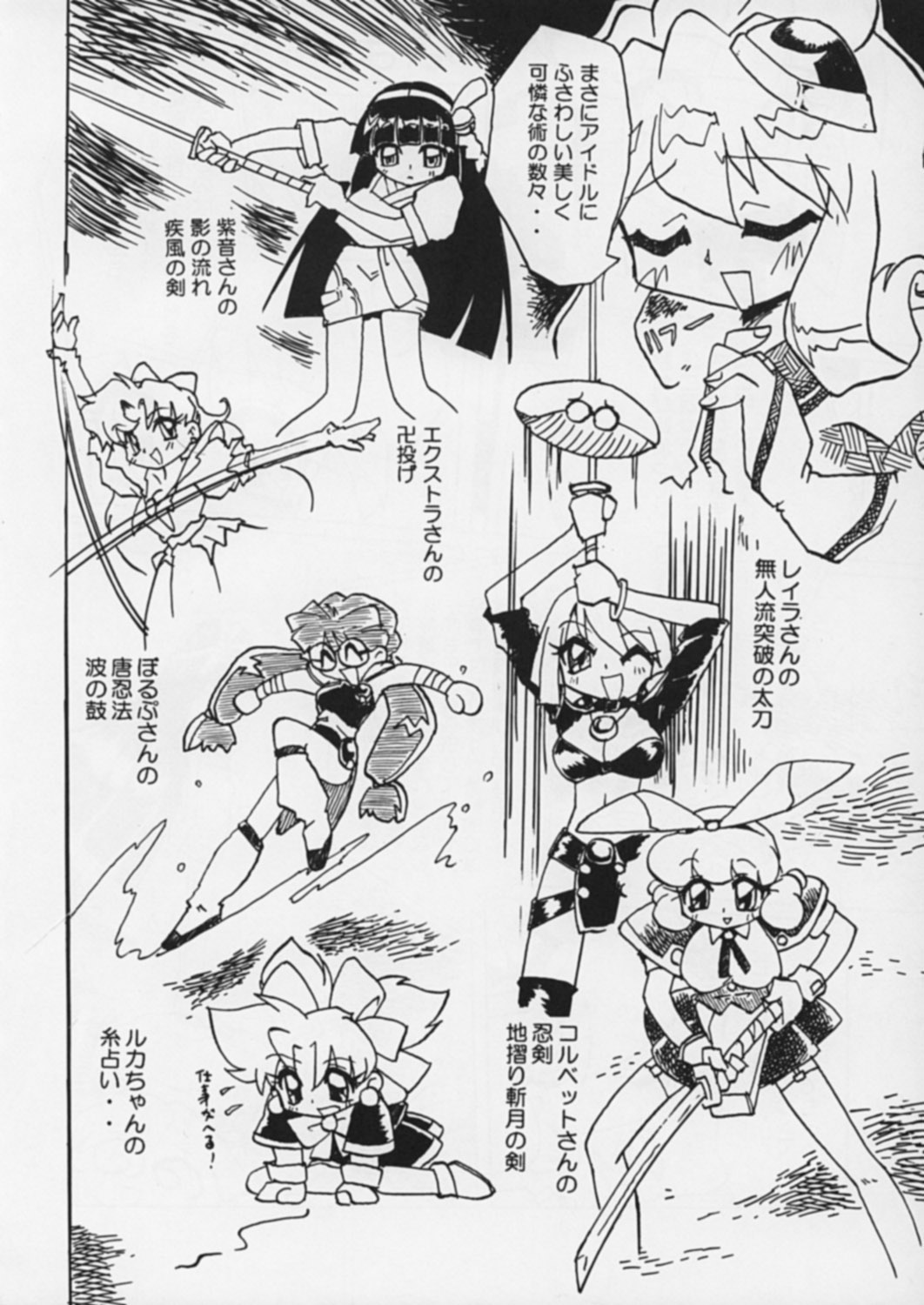 IP page 5 full