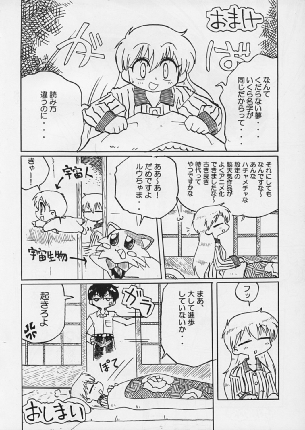 IP page 9 full