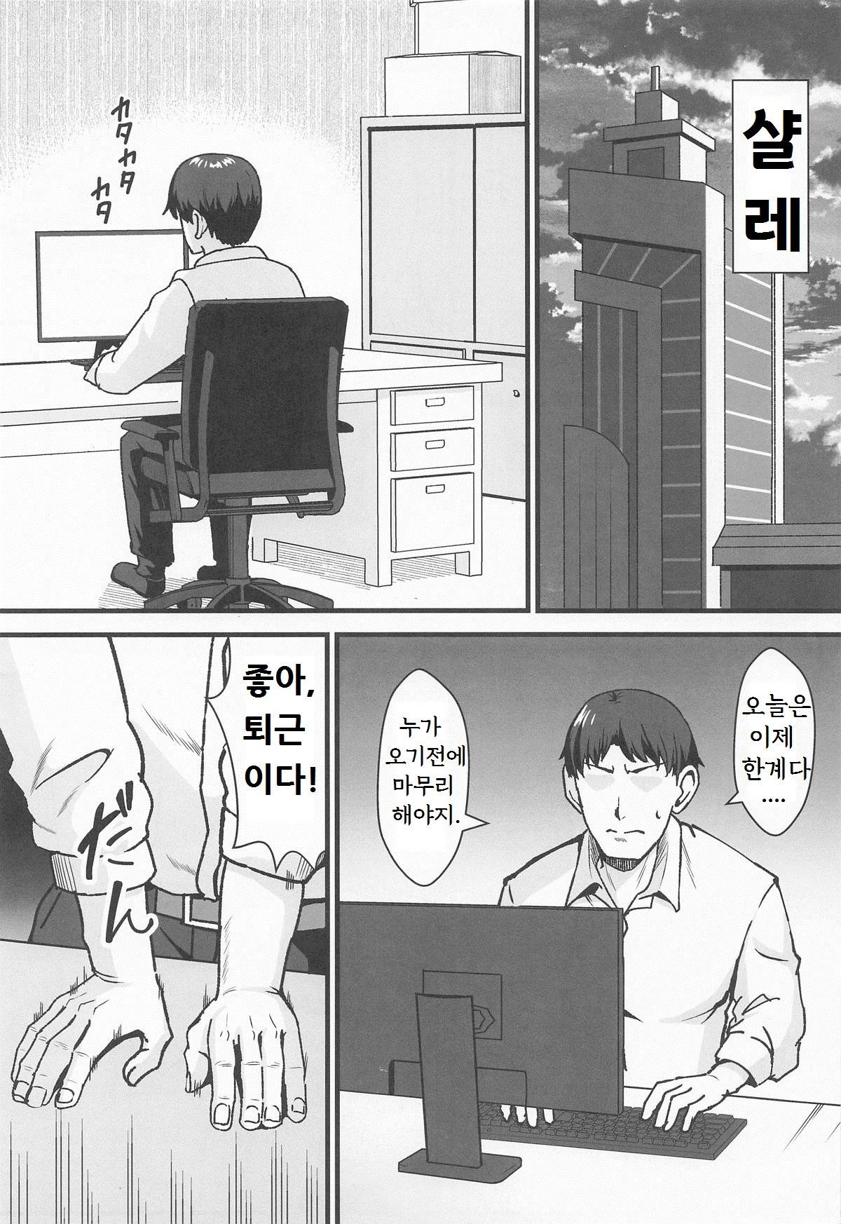 Rio to TKB Riron page 4 full