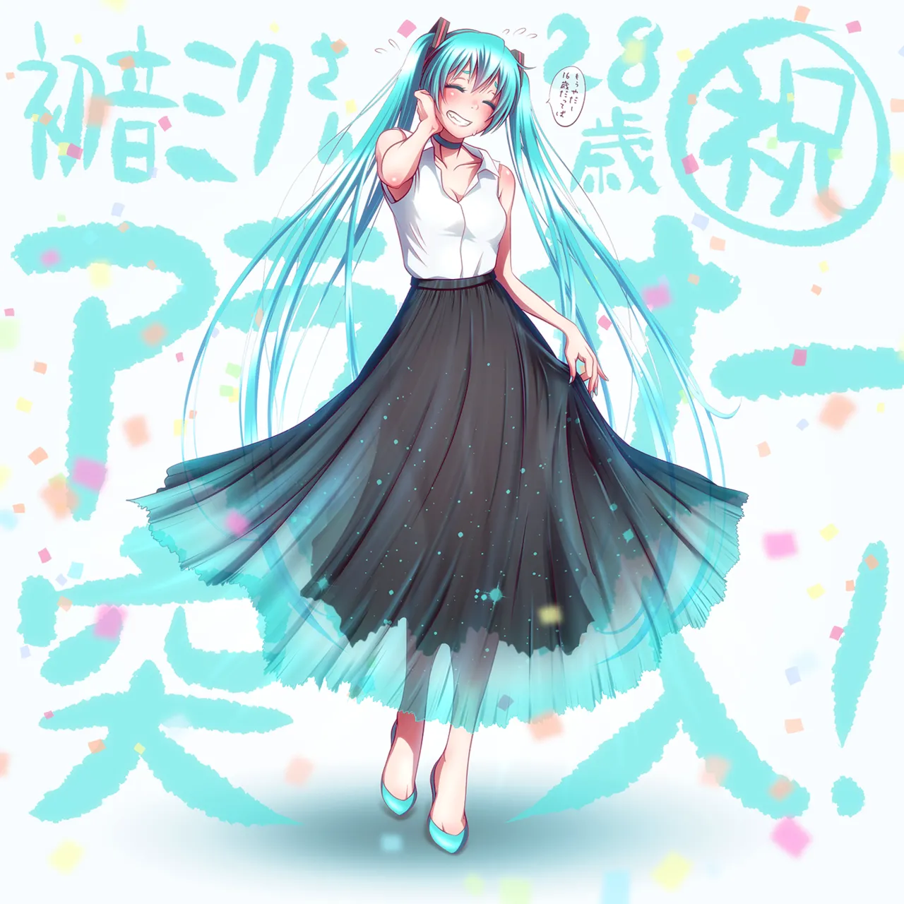 Hatsune Miku Annniversary page 3 full